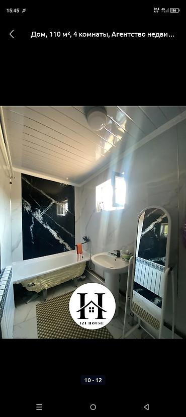 Продажа коттеджей и домов: Дом 110 м², 4 комнаты. Планировка и помещения: - Просторная гостиная — 10