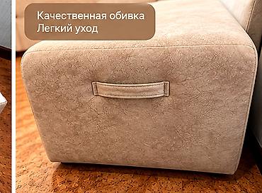 Прямые диваны: Диван кровать «Эврика» от Евростиль, с ящиком для хранения Компактный — 6