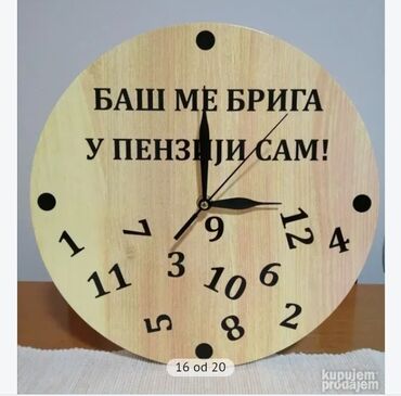 Satovi za kuću: Zidni sat, bоја - Šareno, Novo — 11