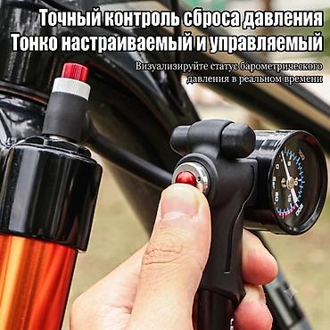 насос шины: Велосипедный насос с манометром и точным сбросом давления - — 2