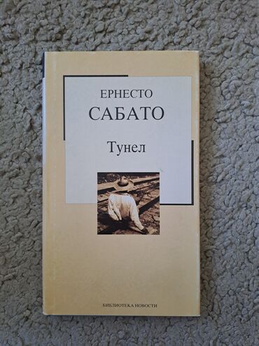 Knjige i stripovi: Prodaja knjiga,cena po dogovoru, javiti se za vise informacija — 14