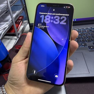 купить телефон айфон 12 мини: IPhone 12 Pro Max, Колдонулган, 256 ГБ, Matte Gold, Кабель, Куту, 74 %