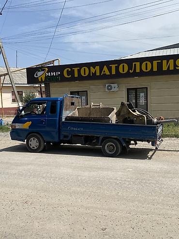 skoda octavia a7: Манас шаары портер кызматы -СОМОСВОЛЬ-24/7Городской малотоннажный — 2