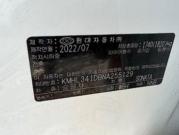 sonata nf: Hyundai Sonata: 2022 г., 2 л, Автомат, Газ, Седан — 3