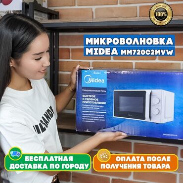 соковыжималка для моркови и свеклы: Микроволновка, Новый, Самовывоз, Бесплатная доставка, Платная доставка
