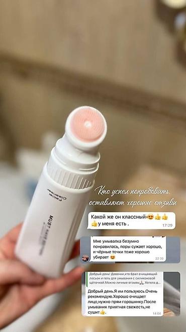 Парфюмерия: @elina.essens.kg Духи ESSENS — женские и мужские ароматы. - Широкий — 24