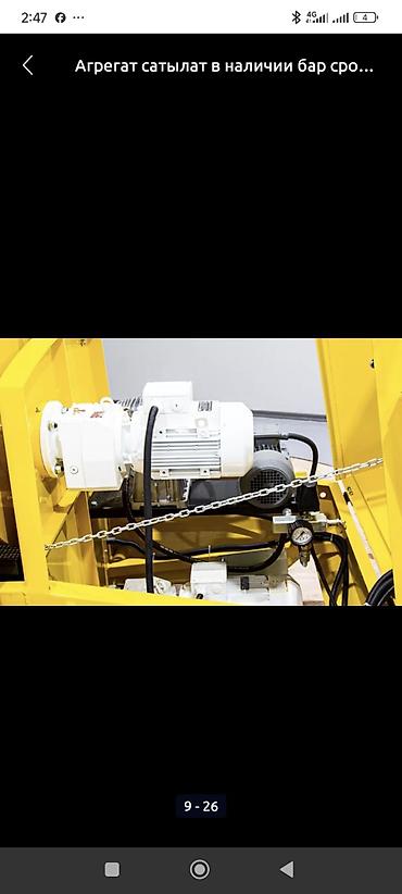 Аппараты для штукатурки и шпаклевки: Штукатурная станция, Штукатурный аппарат, Новый, В наличии — 3