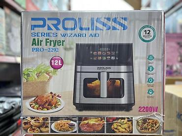 Аэрогриль PROLISS Series Wizard Aid PRO-2292 - Объём: 12 л -