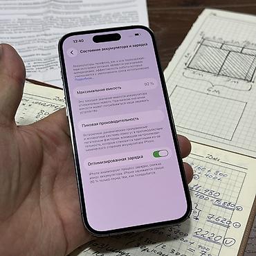 google pixel 11: IPhone 14 Pro, Б/у, 256 ГБ, Deep Purple, Защитное стекло, Чехол, 92 % — 10