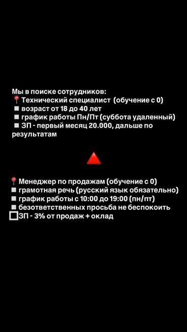 требуется помощница по дому: Мы в поиске сотрудников!
Только писать на What’s App