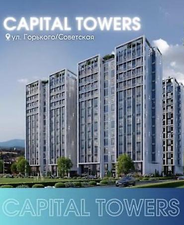 ❗️*Продаётся❗️Коммерческое помещение в ЖК “Capital Towers” в Бишкеке*