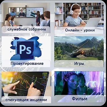 Другие бренды ноутбука: Ноутбук с предустановленными Windows Pro и Microsoft Office. Ключевые — 6