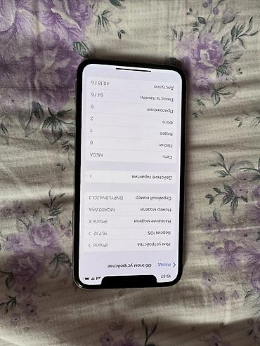 Apple iPhone: IPhone X, 64 ГБ, Серебристый — 4