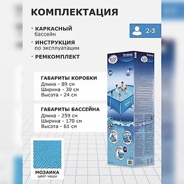 Бассейны: Каркасный бассейн. Быстрая доставка. Класс: каркасный прямоугольный — 6