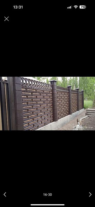 Аренда инструментов: Евро забор бекем Жана бат койулуучу забордор сиздин конулунузго жакан — 25