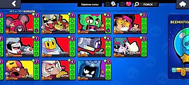 бравл шоп: Игровой аккаунт Brawl Stars - Всего бойцов: 107 из 107 (полная — 2