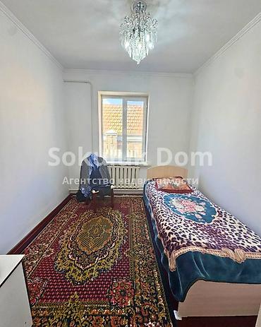 Продажа коттеджей и домов: 🏠Продается дом в с. Сокулук, от трассы 1,5 км. 🟡Комнаты: 7 🟡Участок — 9