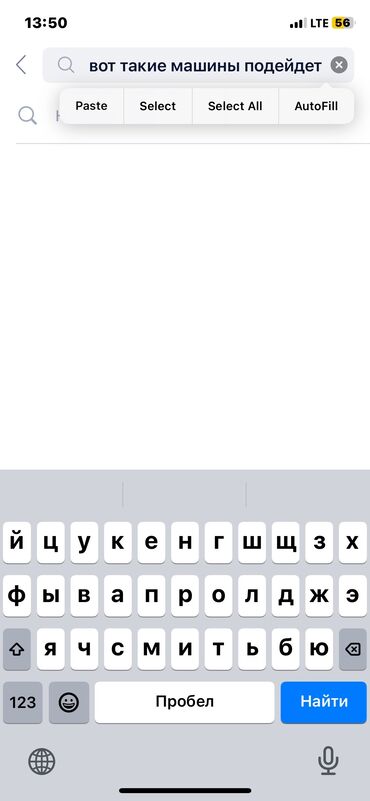 авто 2107: Срочно ищу машину в обмен на 2 телефона. Айфон 11 про 256 74