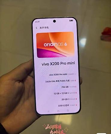 iphone 12 256: Vivo X200 Pro mini, Б/у, 256 ГБ, цвет - Белый, 2 SIM — 2