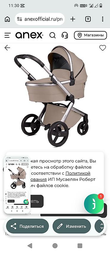 anex: Коляска, Anex, Б/у — 2