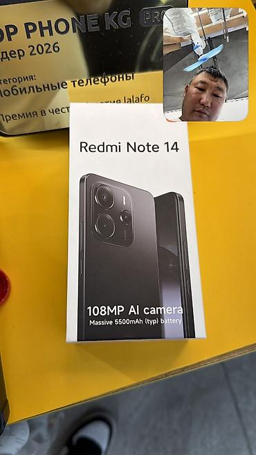 Redmi, Redmi Note 14, Б/у, 128 ГБ, 2 SIM