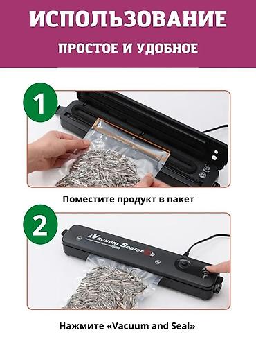 Вакууматоры для кухни: Вакуматор для домашнего использования — 5