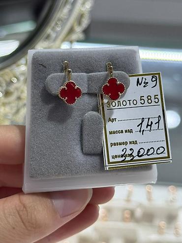 украшеня: Серьги, Проба 585, Женские, Новый — 3