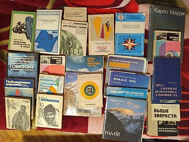 Спорт и хобби: Alpinizm mövzusunda kitablar toplusu - Mövzu: dağçılıq/alpinizm – — 1