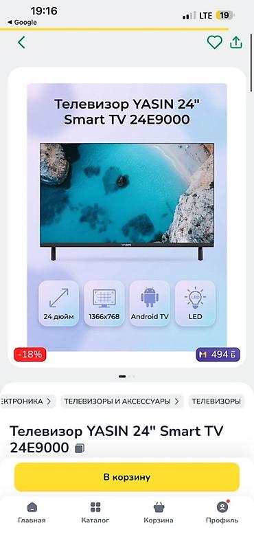 телевизор яндекс: Телевизор YASIN 24" Smart TV 24E9000 - Диагональ: 24 дюйма - — 3