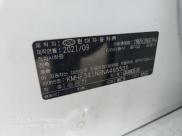 машина гетц: Hyundai Grandeur: 2021 г., 3 л, Автомат, Газ, Седан — 4