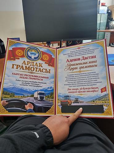 садовые ножницы бишкек: Папки, Другой формат, Новый, Оптом — 2