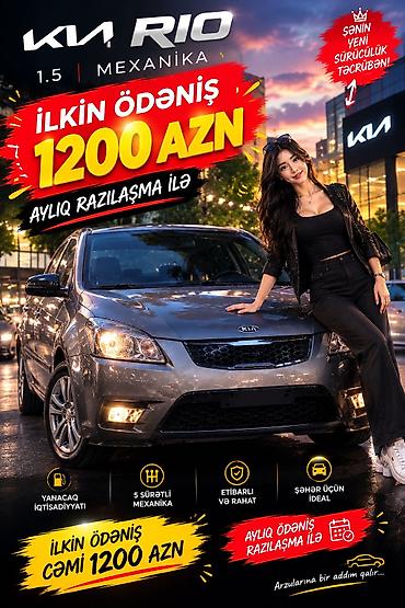Kia: Kia Rio: 1.5 l | — 1