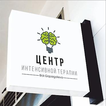 Графические дизайнеры: Графический дизайнер — 12