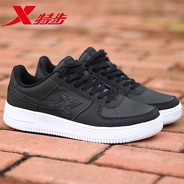 dunk low: Мужские кеды Xtep — классический повседневный силуэт - Цвет: верх — — 1