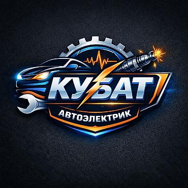 авто инструктор с: Автоэлектрик с выездом на место поломки ремонт Генератор стартер — 1