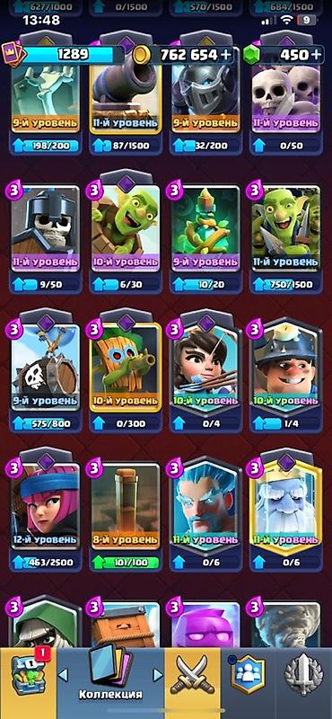Steam Deck: Аккаунт Clash Royale - Трофеи: 7030 (Арена 19, Путь к славе) - — 7