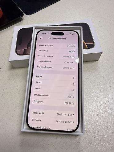 ayfon se: IPhone 16 Pro, Б/у, 256 ГБ, Desert Titanium, Коробка, 89 % — 2