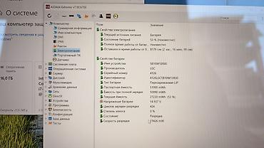 note 14: Ультрабук, Б/у, Intel Core i7 — 3