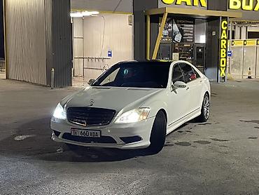 cl 63: Mercedes-Benz S-Class: 2006 г., 5.5 л, Автомат, Бензин, Седан — 2
