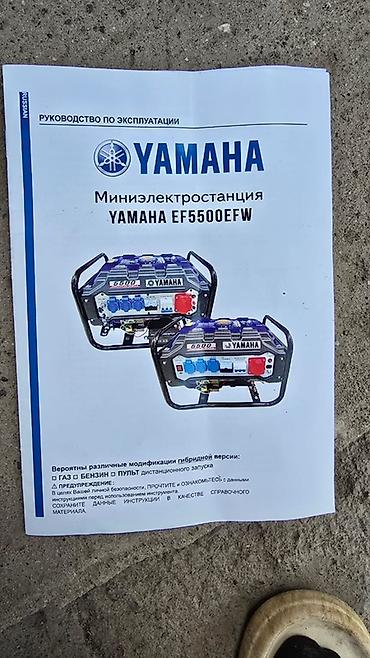 rodex инструмент бишкек: Бензиновый генератор YAMAHA 5500 Industrial Series - Тип: переносной — 9