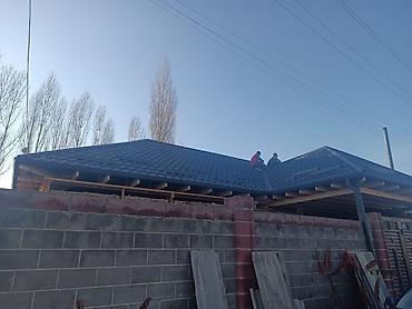 Кровля крыши: Крыша крыша Крыша жабабыз баардык турун баардык сложностун — 12