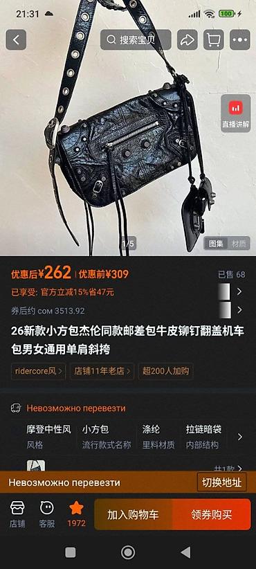 зипо: Balenciaga Bag, unisex Premium Quality весь комплект, новая, коробки — 4