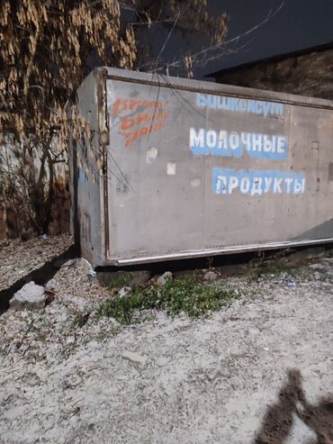 дом для праздников: Будка для дачи