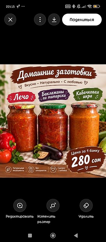 абрикосовое варенье: 🧡Домашние заготовки 🧡 — 1