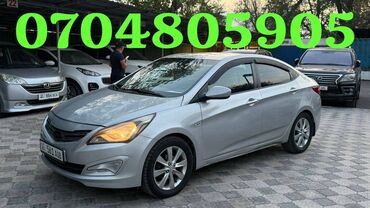 Nissan: Hyundai Solaris: 2015 г., 1.4 л, Автомат, Бензин, Седан