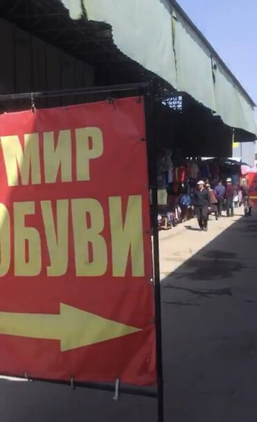 купить контейнерный дом: Продаю Торговый контейнер, Алкан базар, 20 тонн