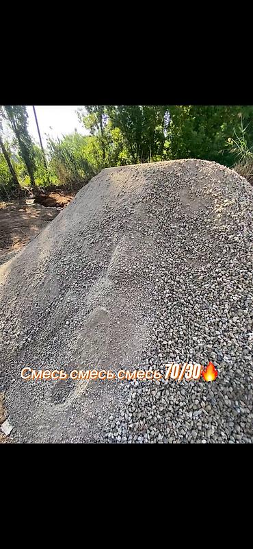 Отсев, Для фундамента, Оптом, В розницу, Камаз, Хово, Портер at lalafo.kg Отсев, Для фундамента, Оптом, В розницу, Камаз, Хово, Портер