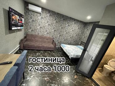 комнаты на ночь: 20 м², С мебелью