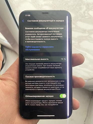 Мобильные телефоны: IPhone 12 про 256гб аккумулятор 74% Все работает идеально Без — 4