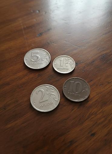 5 Rubl, 1998 il, Nikel, Vəziyyəti: Yaxşı